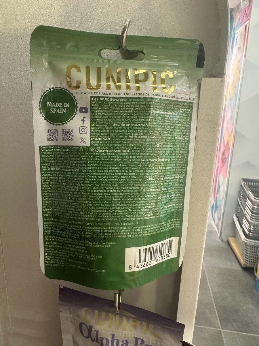 Cunipic Alpha Pro 小動物菠菜點心