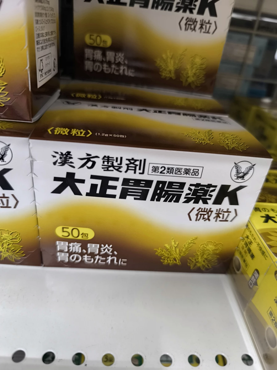 大正胃腸藥K（微粒）
