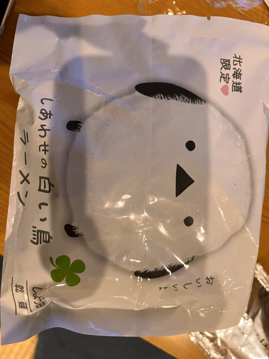 北海道限定幸福白鳥醬油拉麵