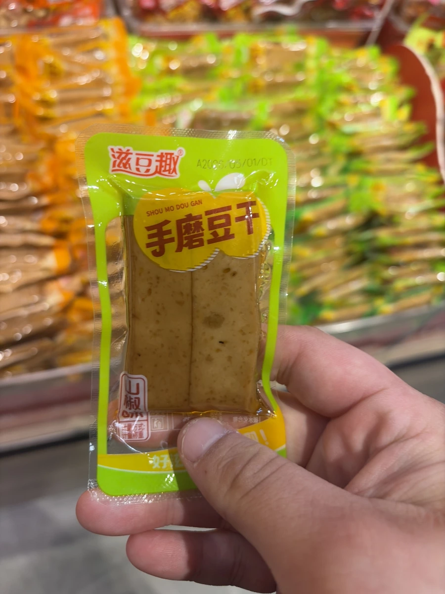 滋豆趣 手磨豆干（山椒味）