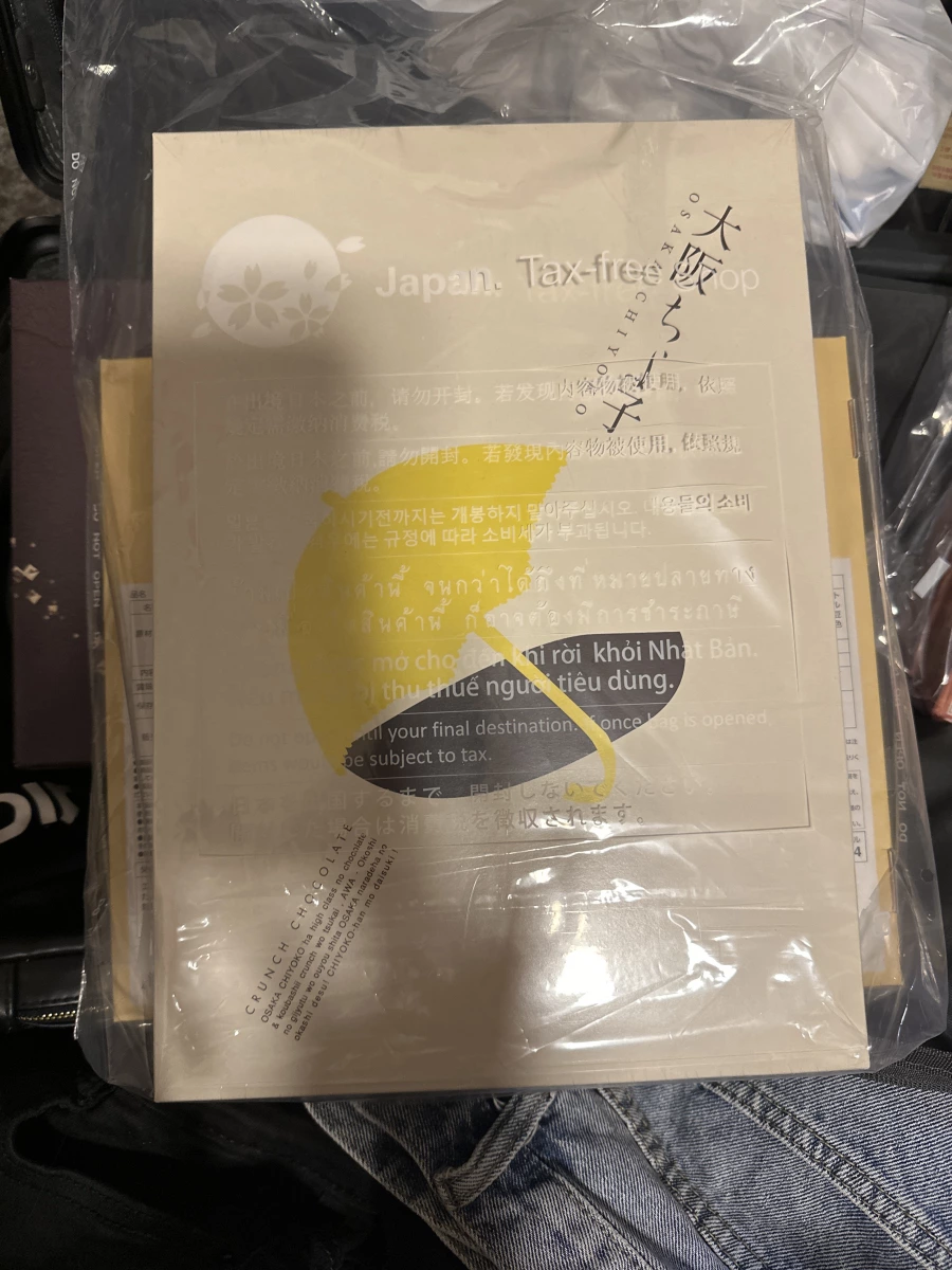 大阪千代子巧克力脆片 (Osaka Chiyoko)