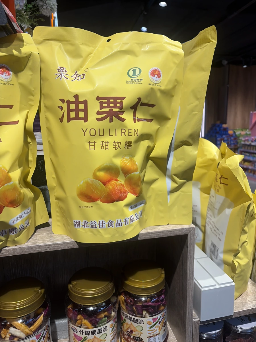 栗知 油栗仁