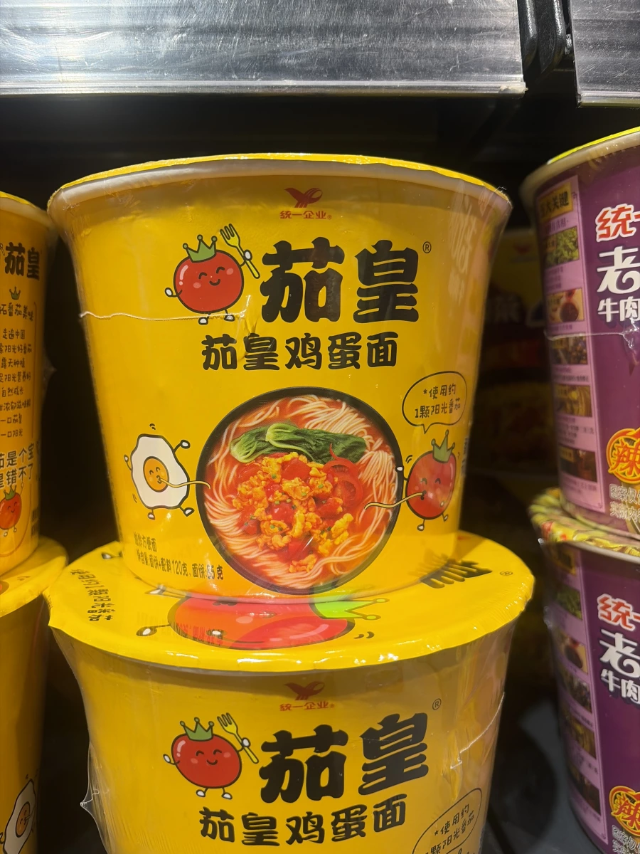 統一 茄皇雞蛋麵