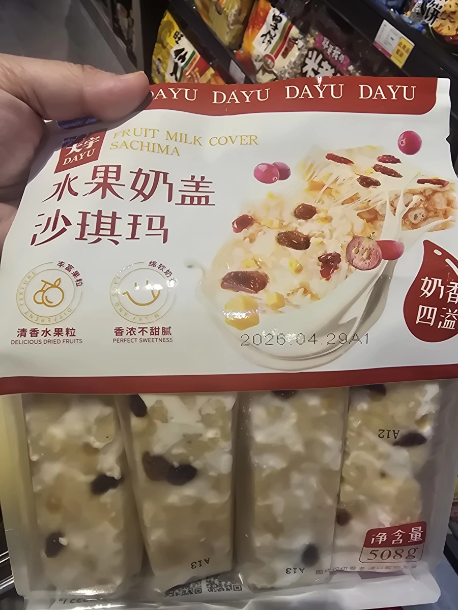大宇水果奶蓋沙琪瑪