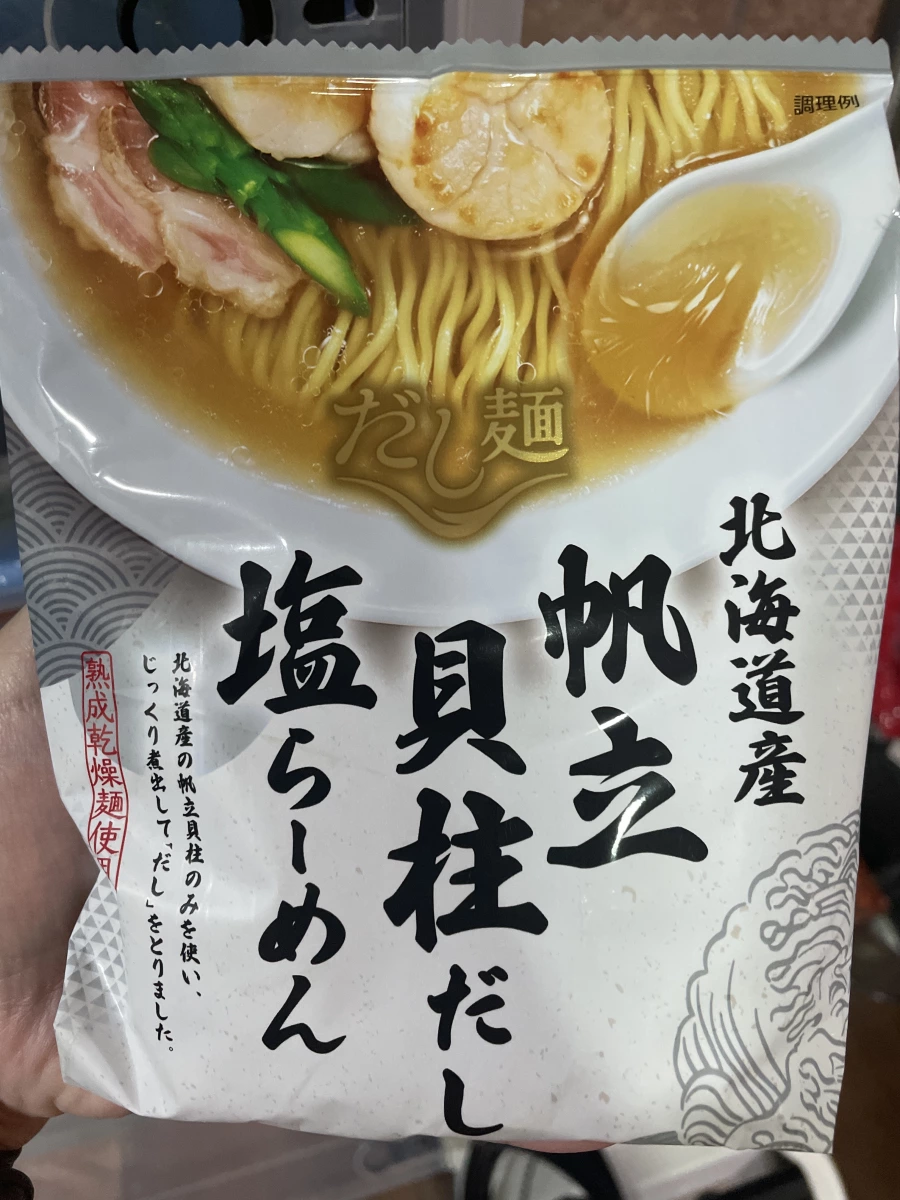 國分高湯麵北海道產帆立貝柱高湯鹽味拉麵