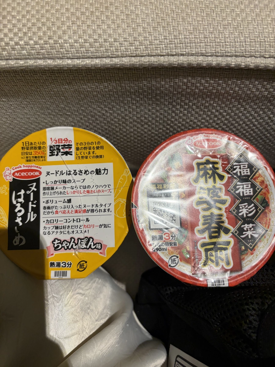 Acecook ヌードルはるさめ ちゃんぽん味