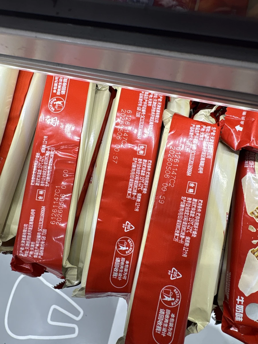 雀巢脆脆鯊威化餅乾（牛奶味）