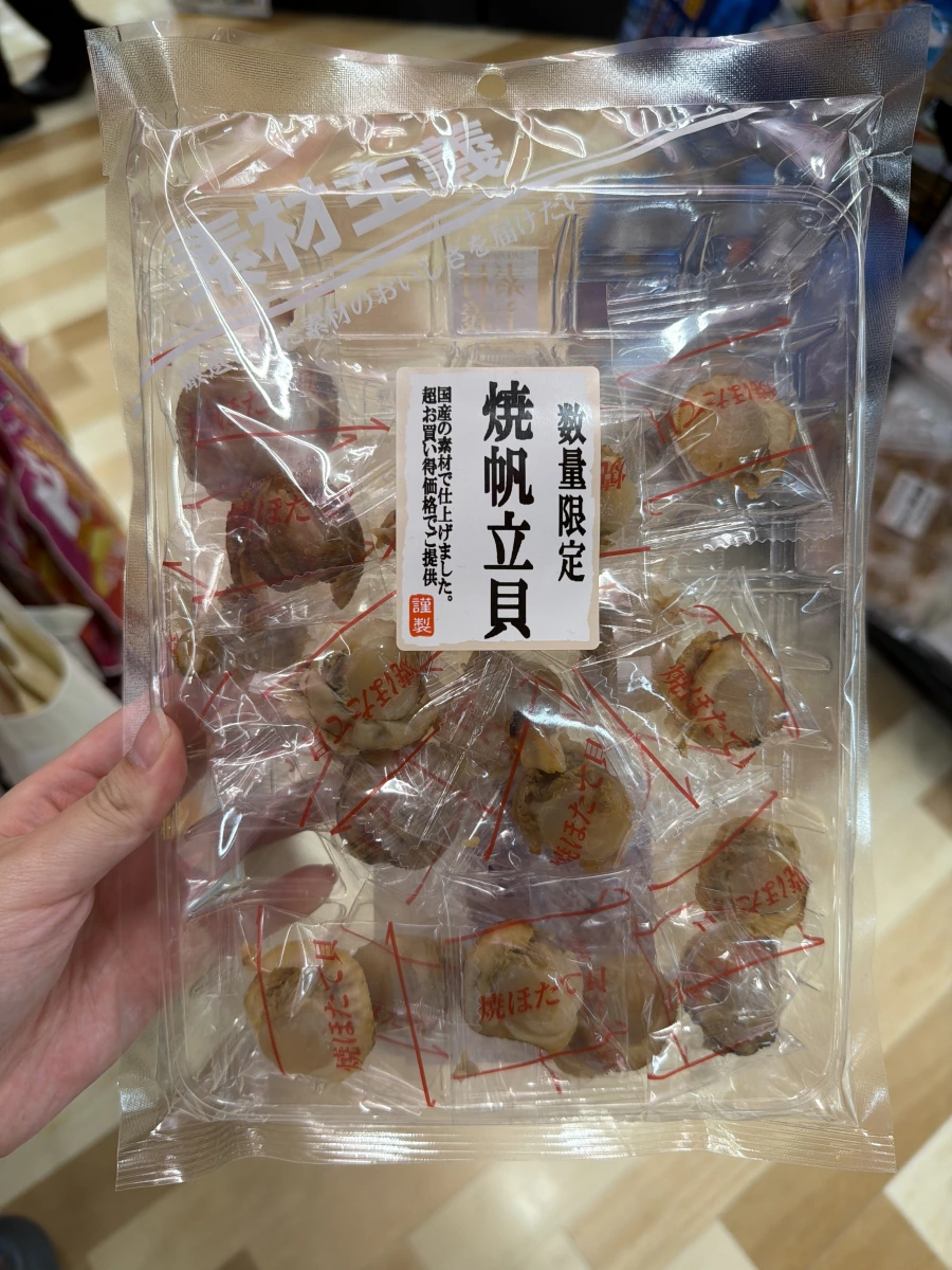 燒帆立貝 (日本烤干貝零食)