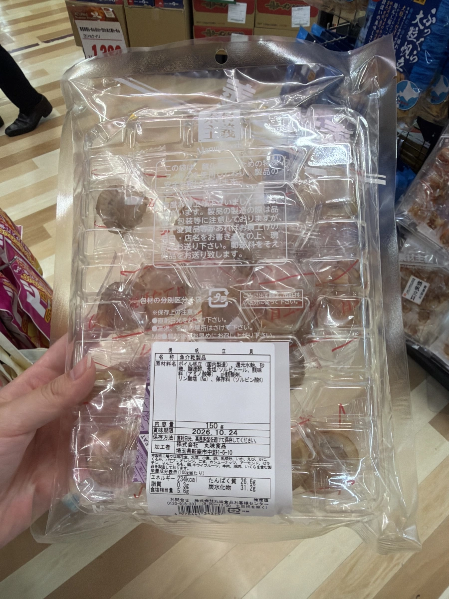 燒帆立貝 (日本烤干貝零食)