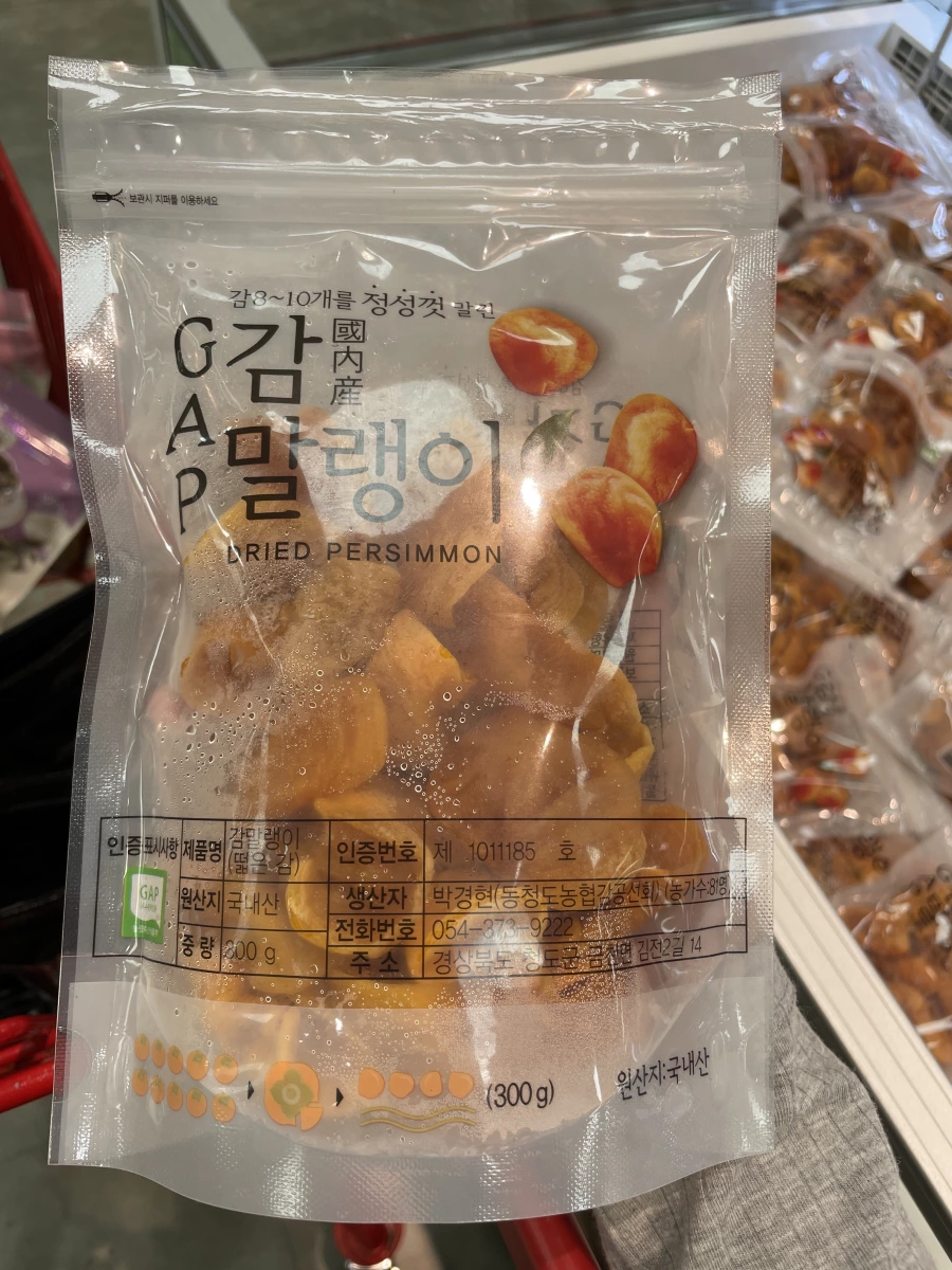韓國 GAP 柿子乾 (Dried Persimmon)