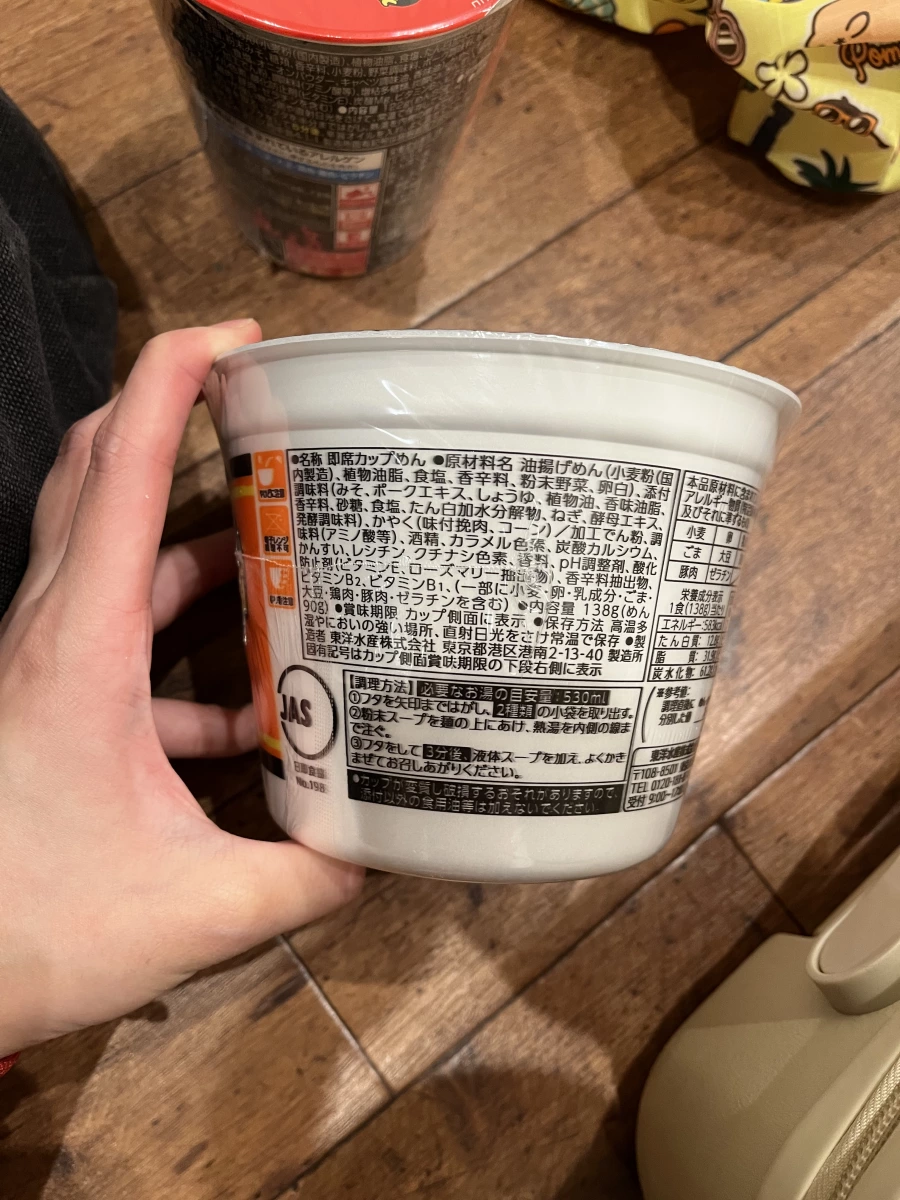 東洋水產 Maruchan ごつ盛り 味噌拉麵
