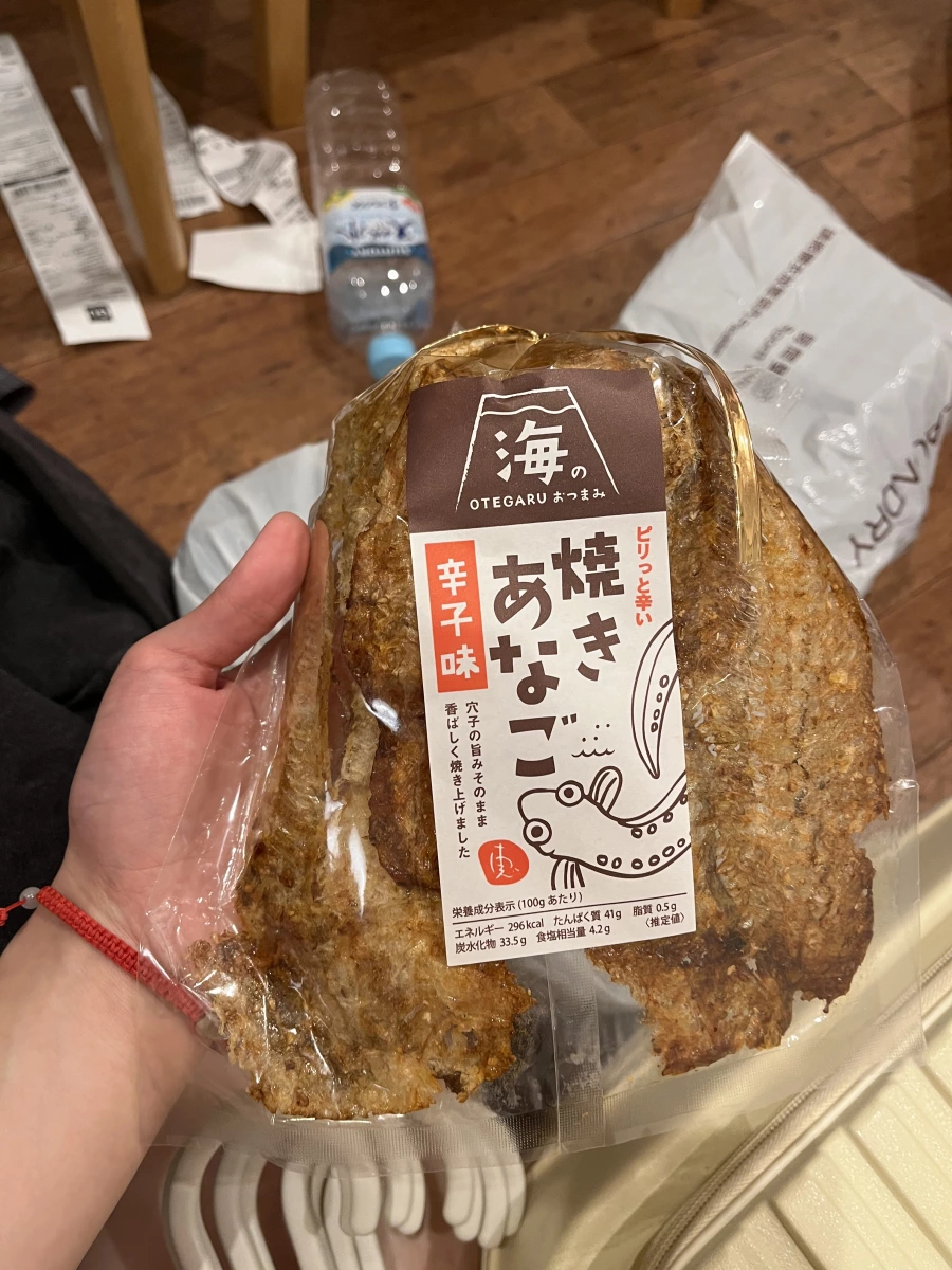 日本海產本舖 燒烤星鰻 (辛子味)