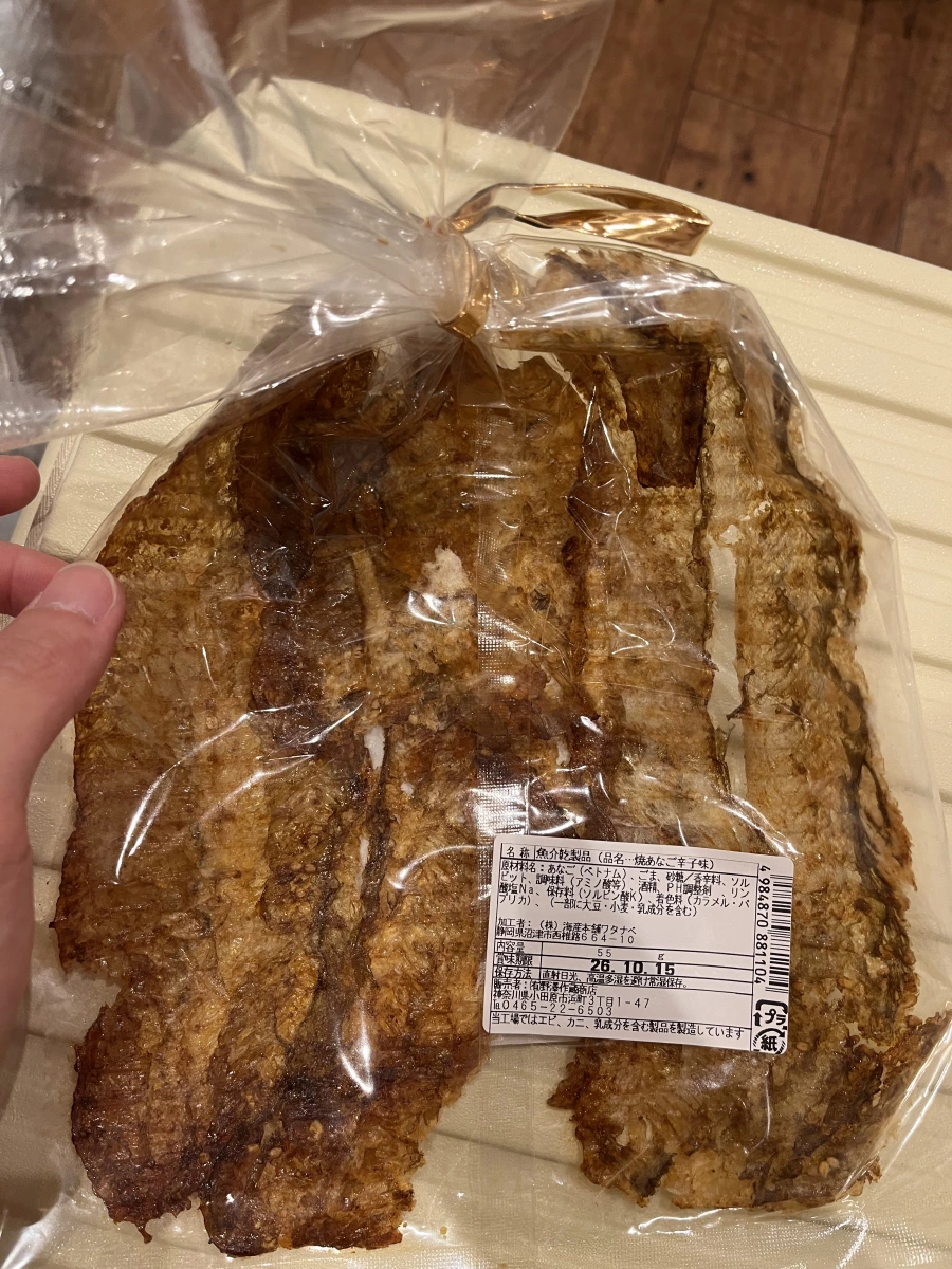 日本海產本舖 燒烤星鰻 (辛子味)
