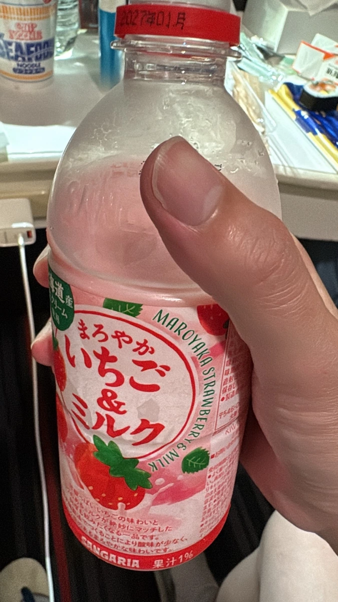 Sangaria 醇厚草莓牛奶飲料