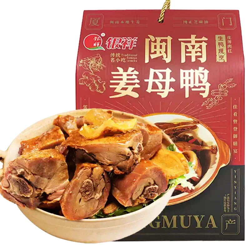 銀祥閩南薑母鴨