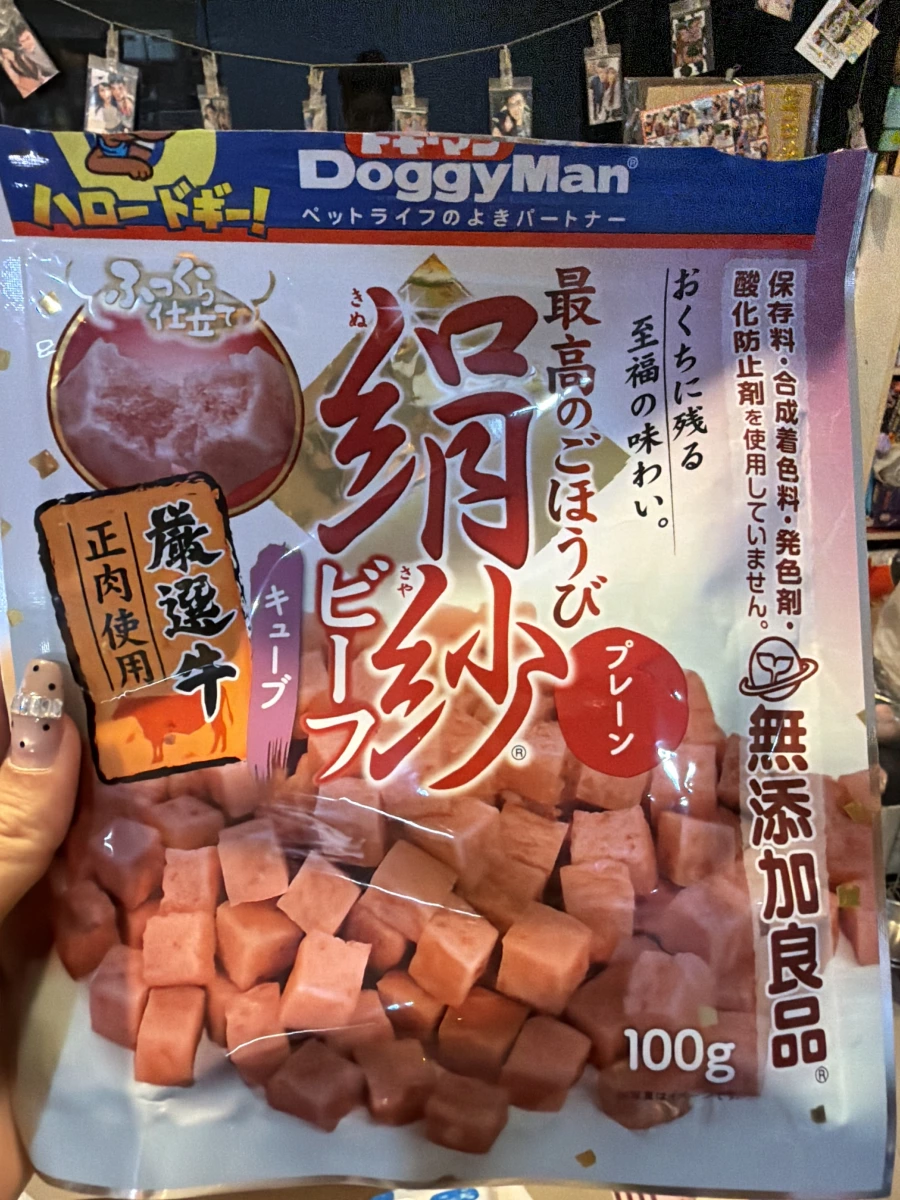 DoggyMan 絹紗牛肉塊寵物零食