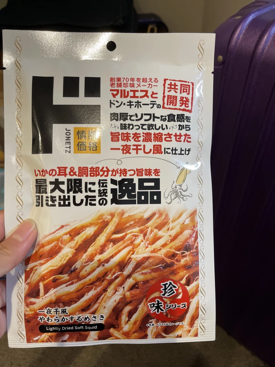 唐吉訶德情熱價格 一夜干風柔軟魷魚絲