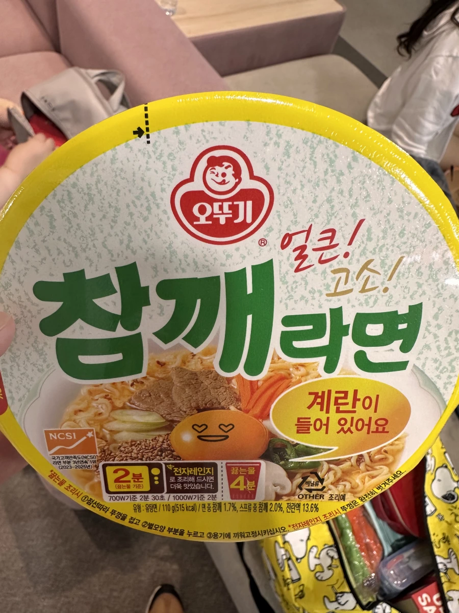 不倒翁 (Ottogi) 芝麻拉麵