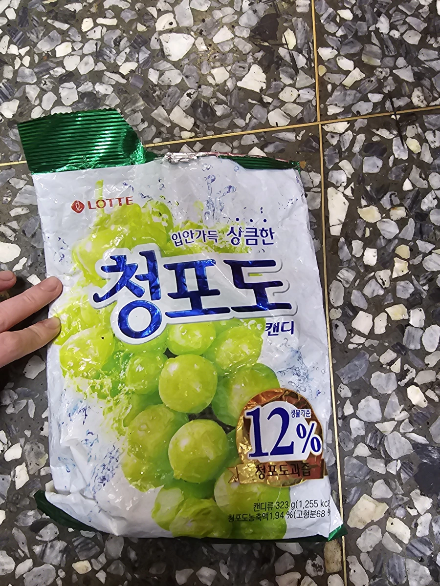 樂天青葡萄糖果 (LOTTE Green Grape Candy)