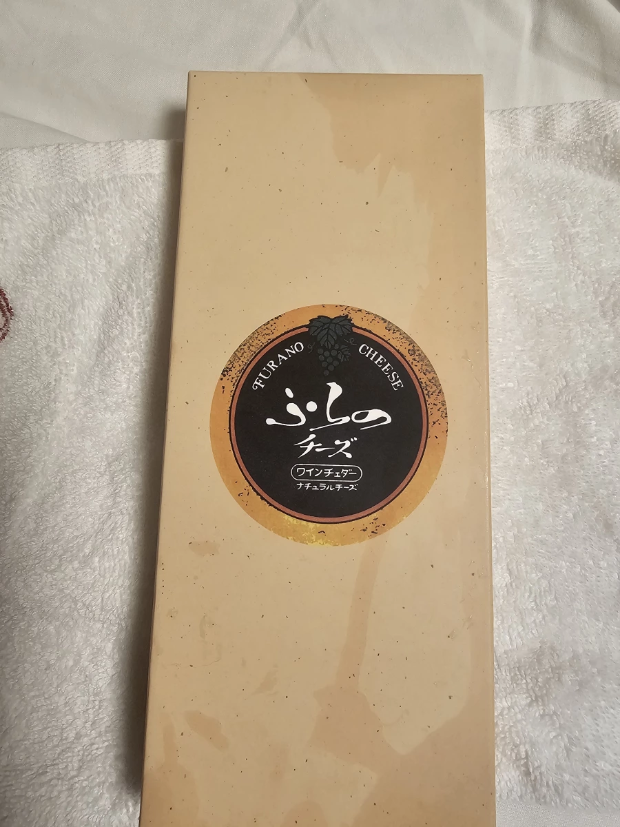 北海道富良野紅酒切達起司 (Furano Wine Cheddar Cheese)