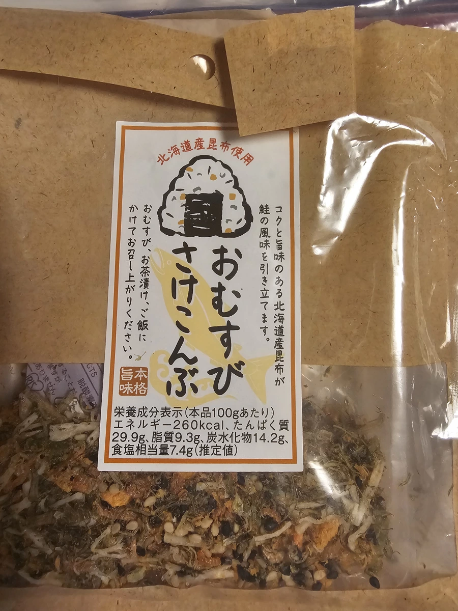 日本北海道鮭魚昆布香鬆 (おむすび さけこんぶ)