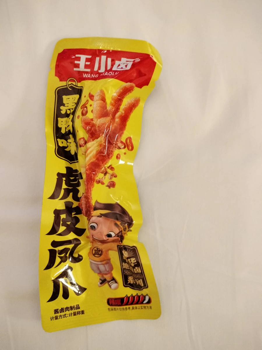 王小鹵黑鴨味虎皮鳳爪