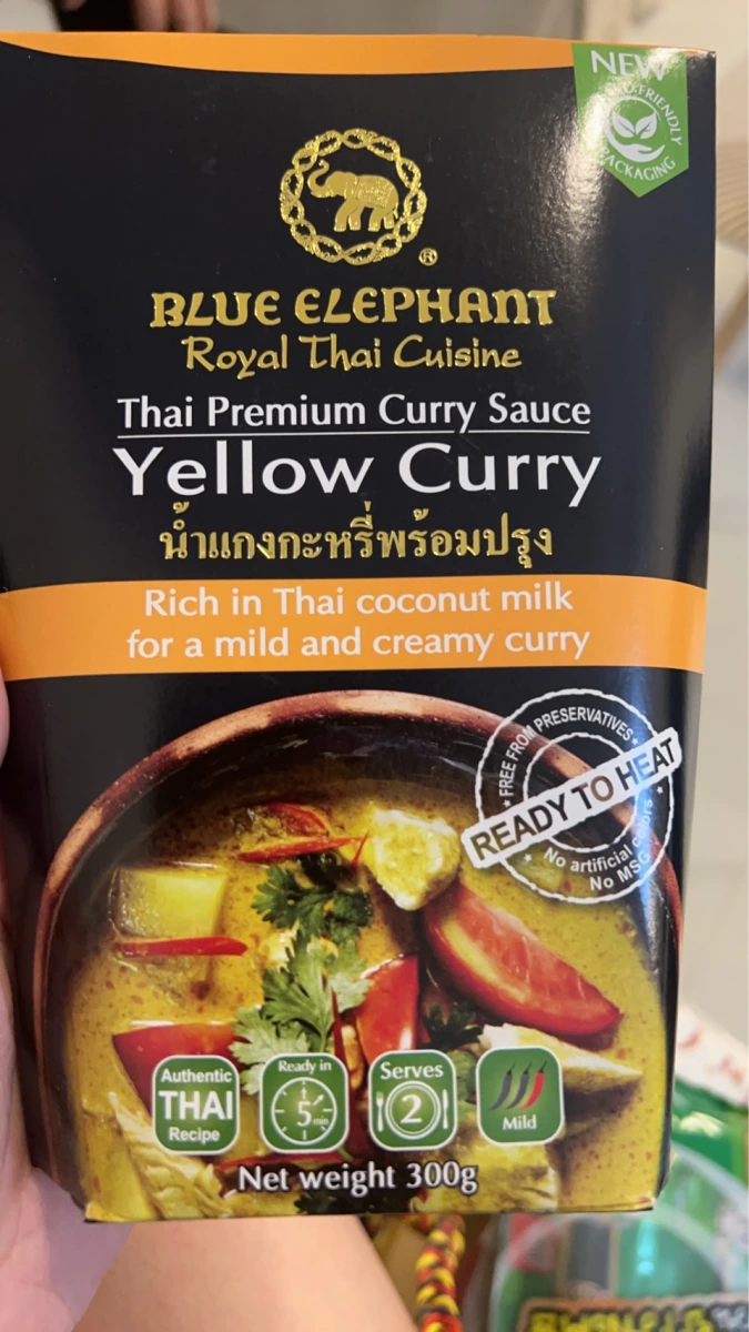 藍象 (Blue Elephant) 泰國黃咖哩醬