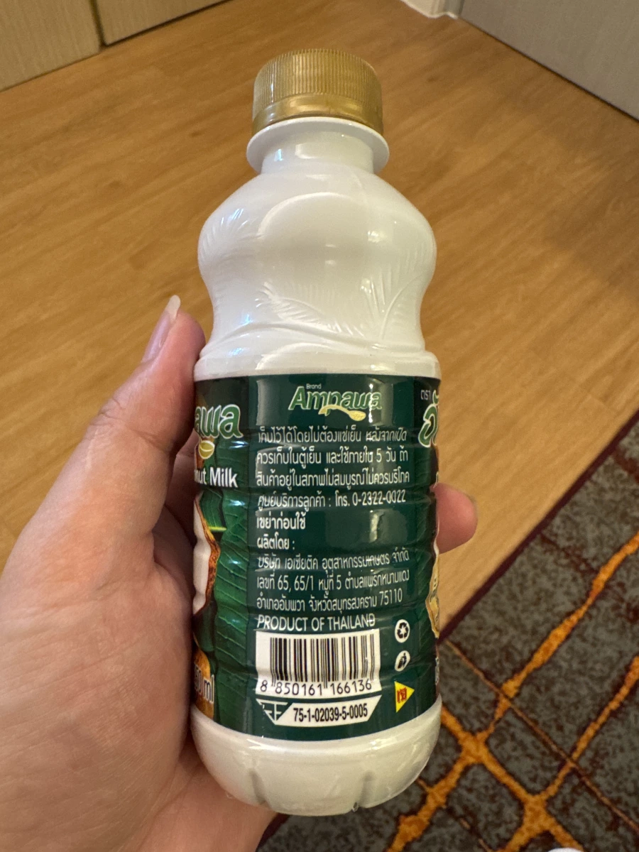 Ampawa 100% 椰奶 (250ml)