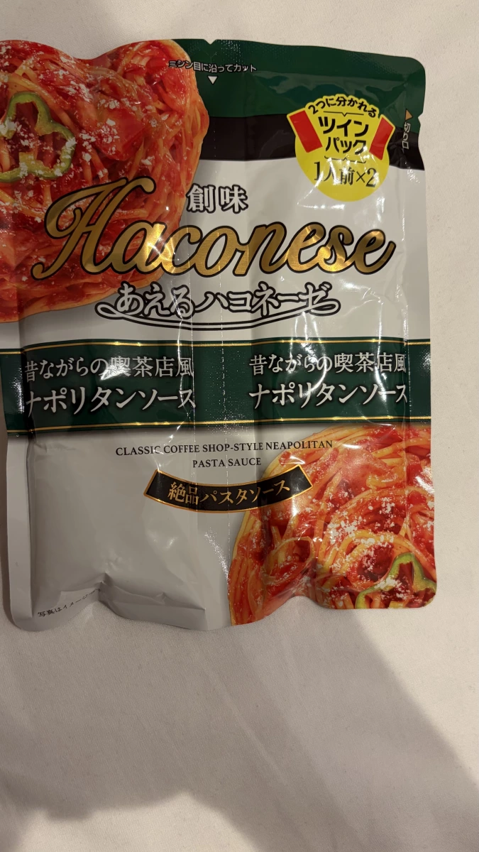 創味 Haconese 拿坡里義大利麵醬