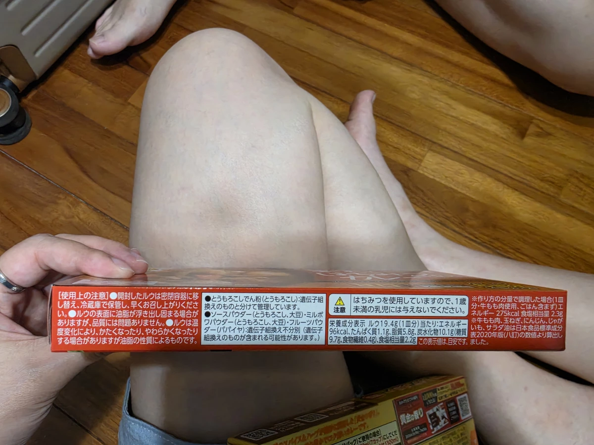 TOPVALU 水果蜂蜜咖哩塊 (甘口)