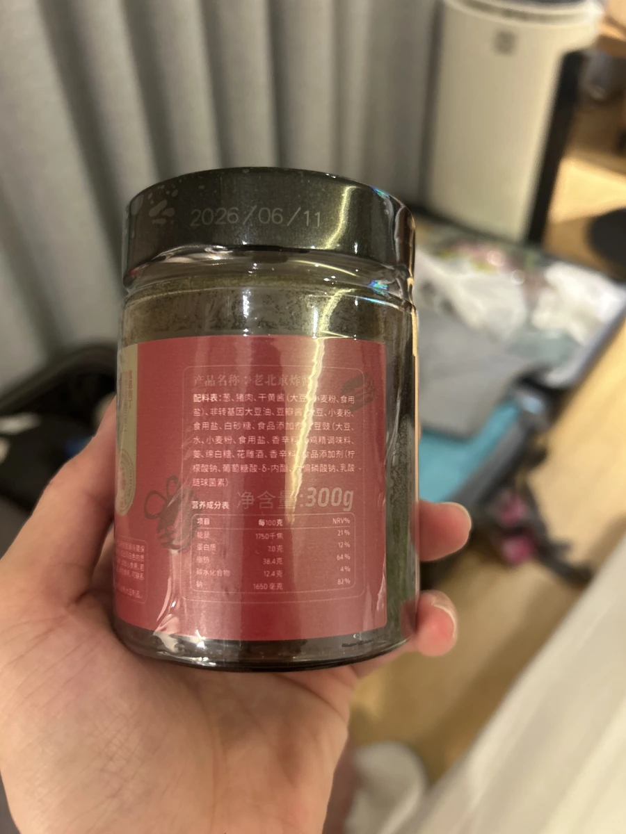 老北京炸醬