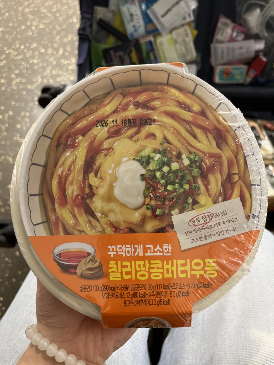 韓國辣椒花生醬烏龍麵