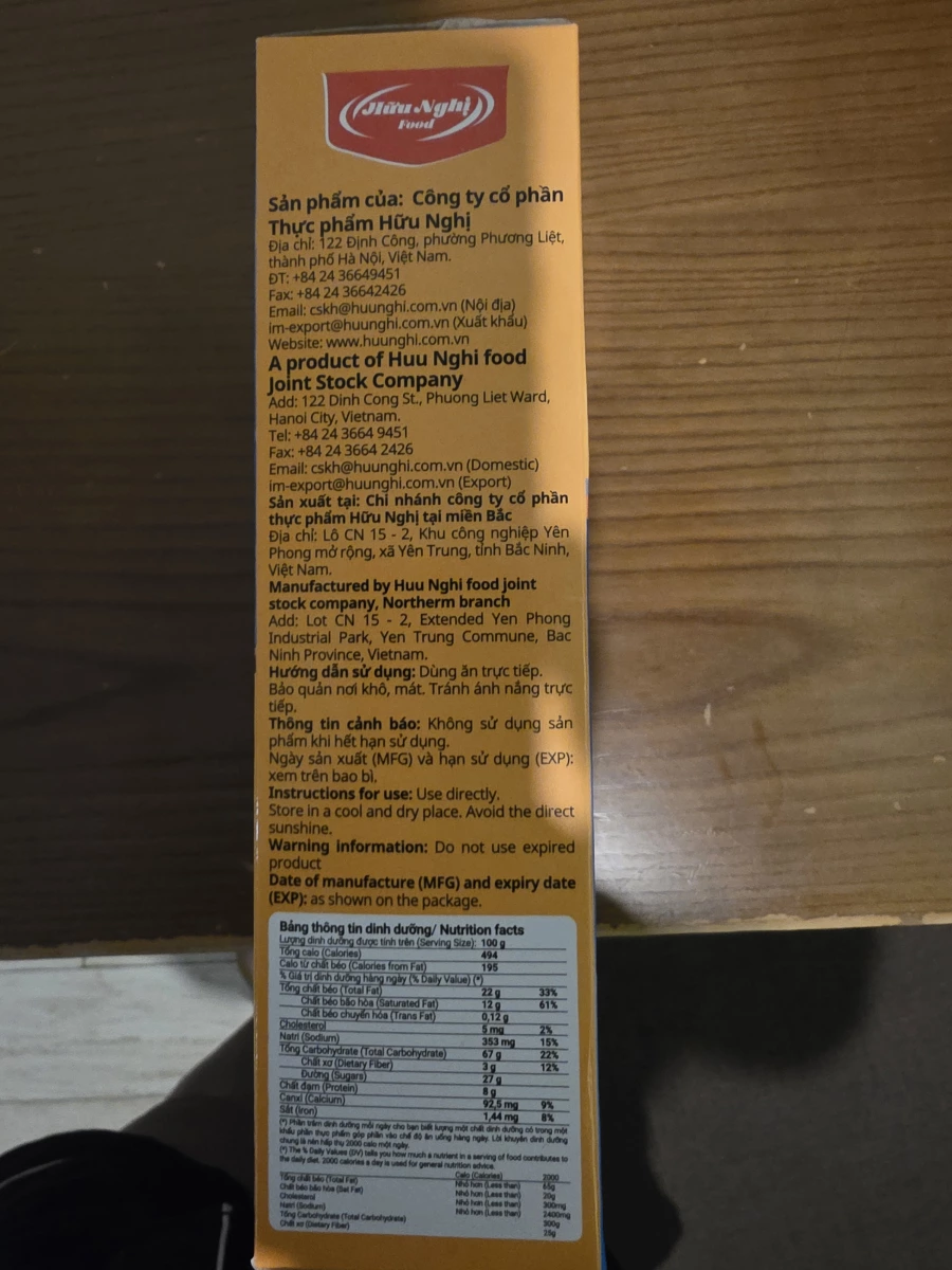 Tipo 起司威化餅 (Tipo Cheese Wafer)