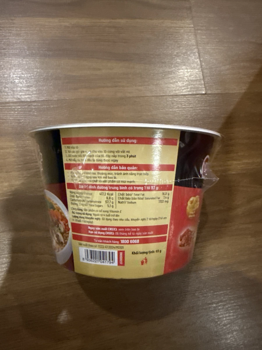 越南 Omachi 紅燒牛肉風味泡麵