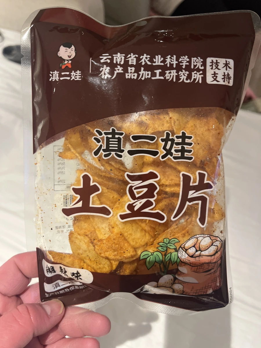 滇二娃土豆片（糊辣味）
