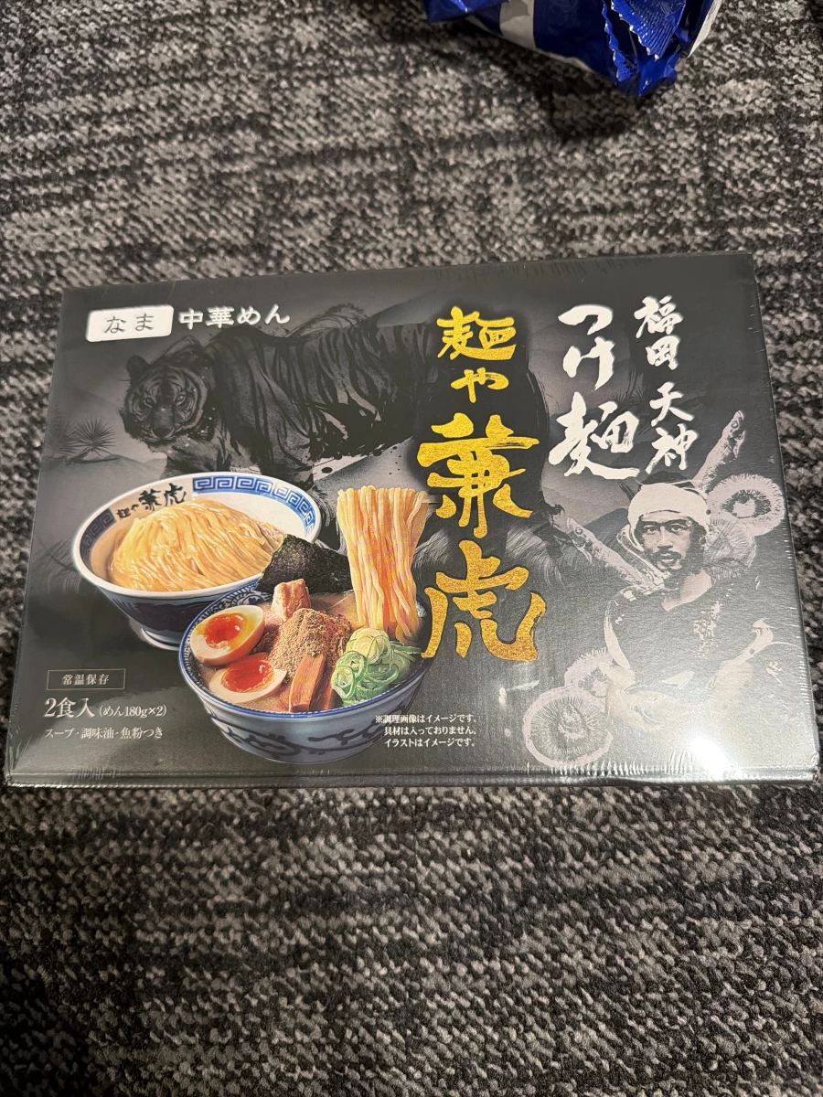 福岡天神 麵や兼虎 沾麵 (2食入)