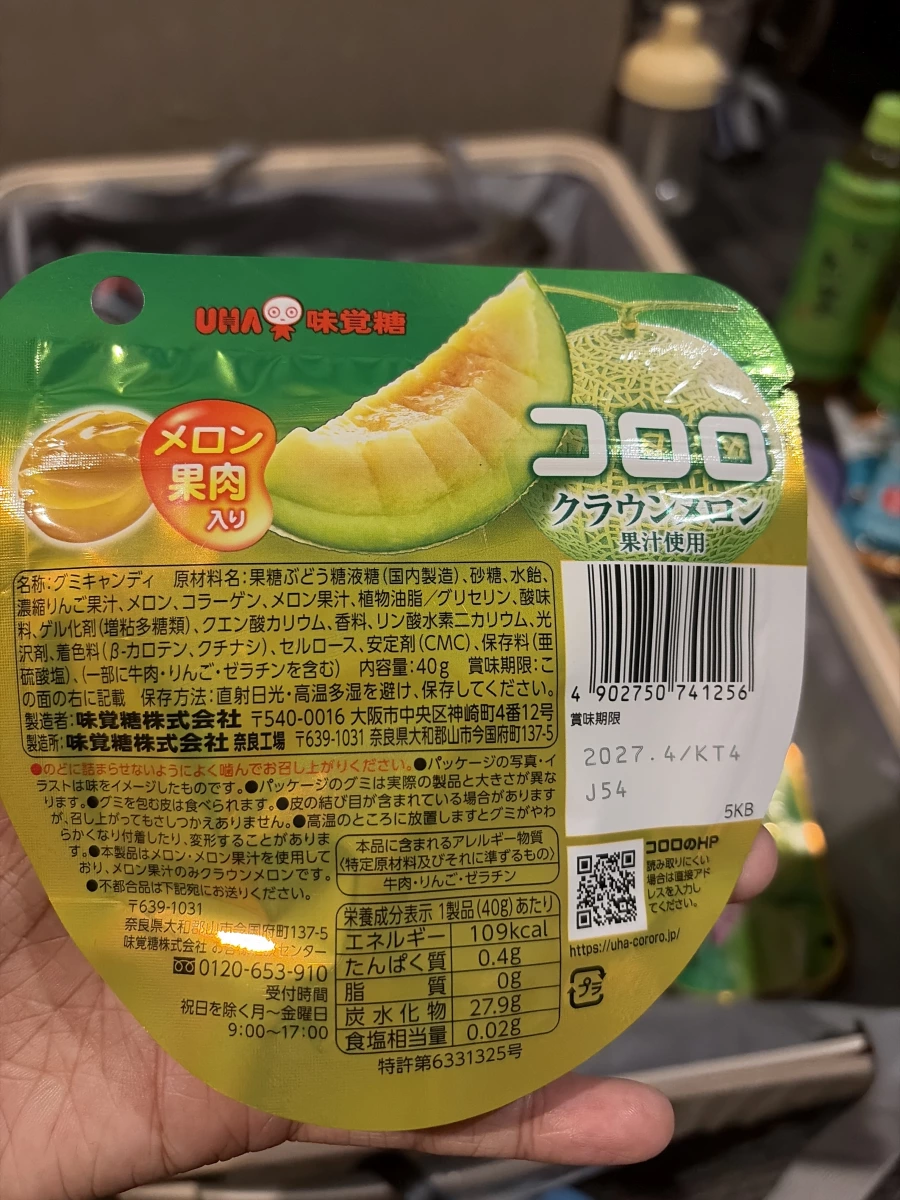 UHA味覺糖 Kororo 軟糖（哈密瓜口味）