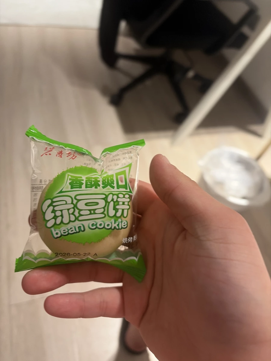 綠豆餅