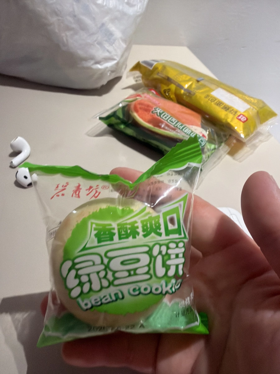 榮香坊綠豆餅、西瓜風味糕點等