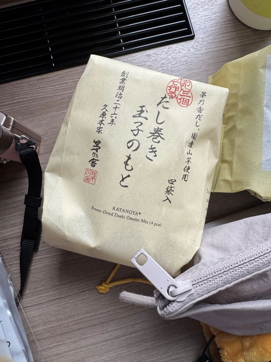 茅乃舍 だし巻き玉子のもと (高湯捲蛋底料)