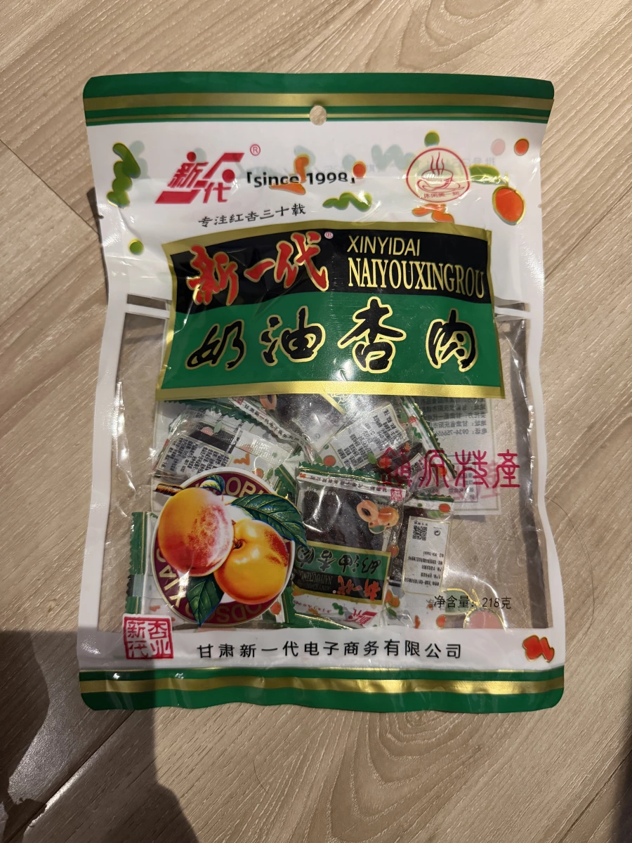 新一代奶油杏肉