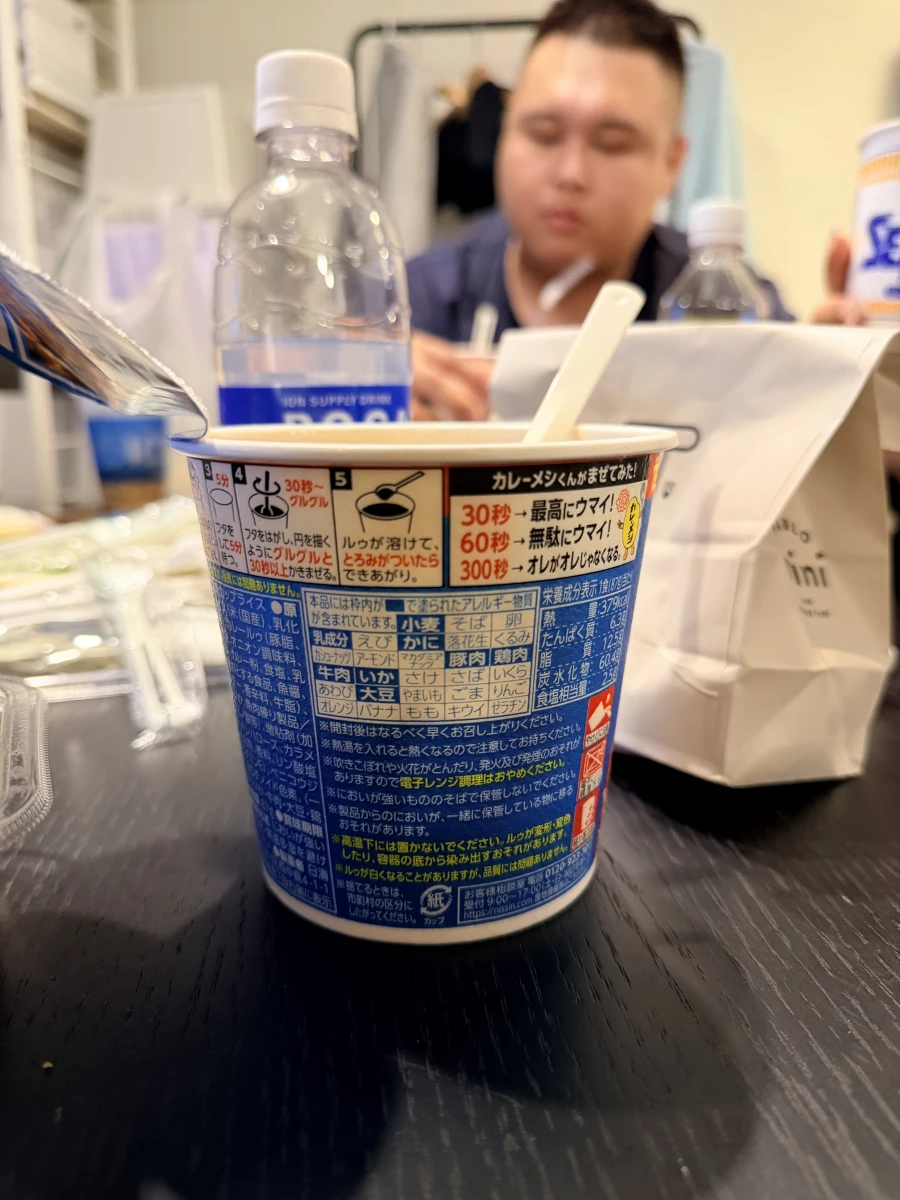日清海鮮咖哩即食飯 (Nissin Curry Meshi Seafood)