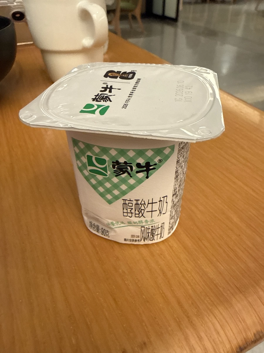 蒙牛醇酸牛奶（風味酸牛奶）