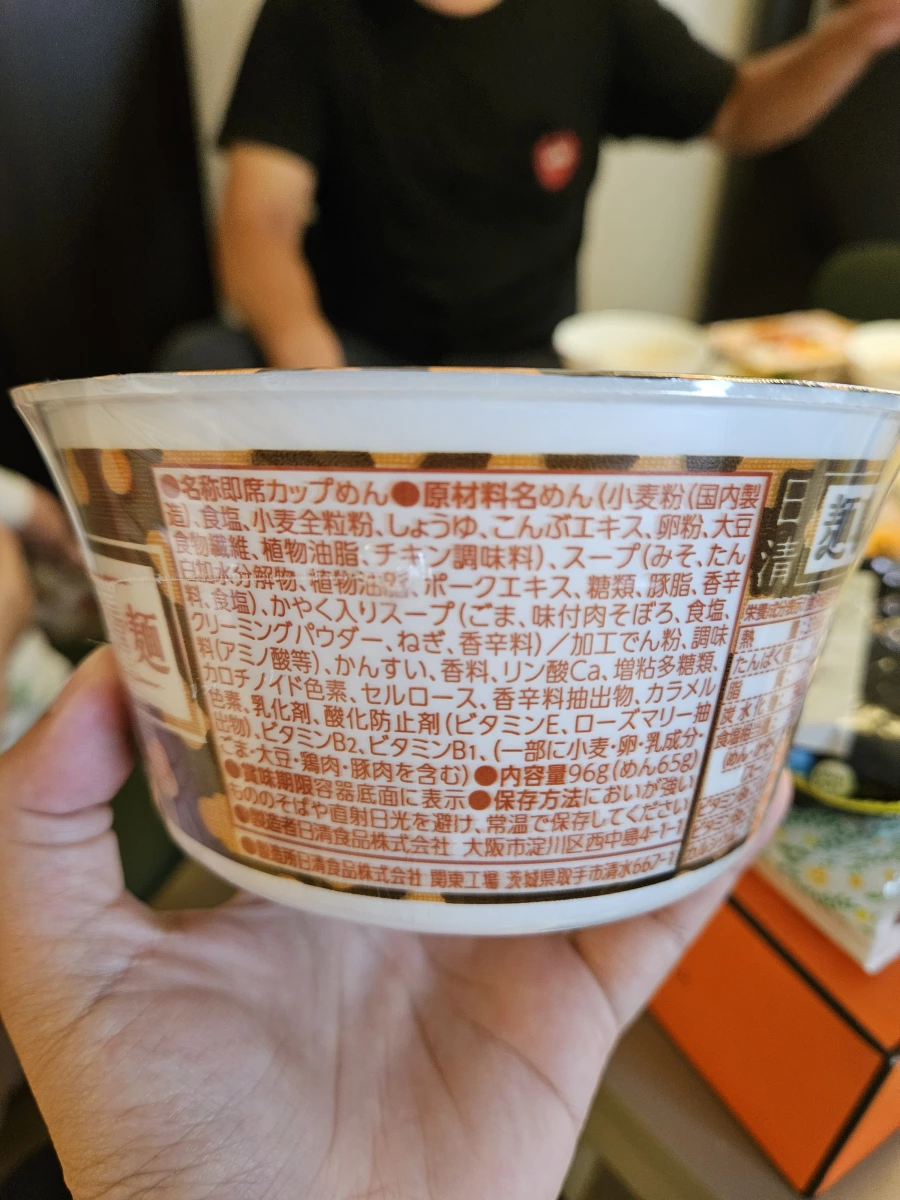 日清麵職人濃厚担々麵