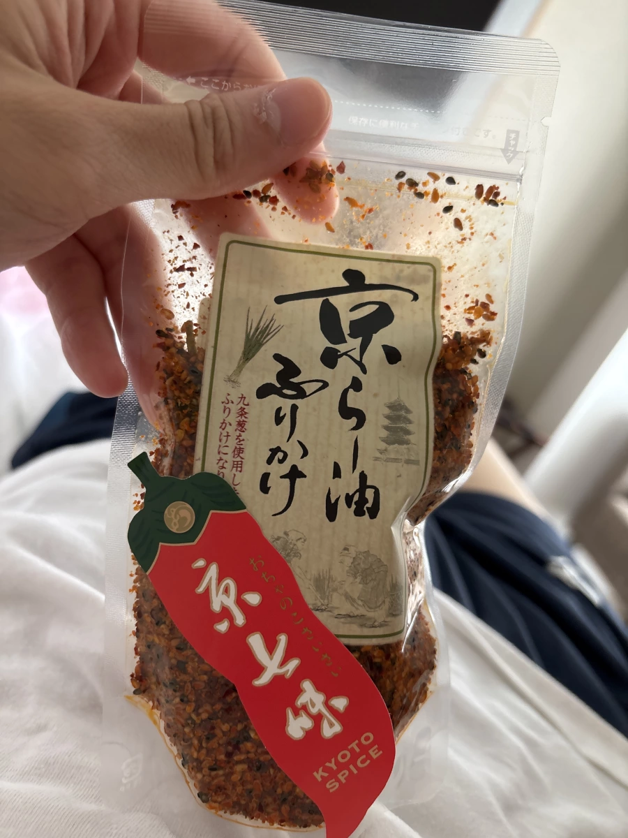 京都辣油香鬆 (京らー油ふりかけ)