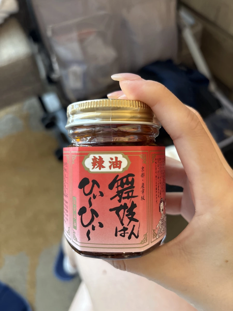 舞妓辣油 (Maiko-han Hii-Hii)