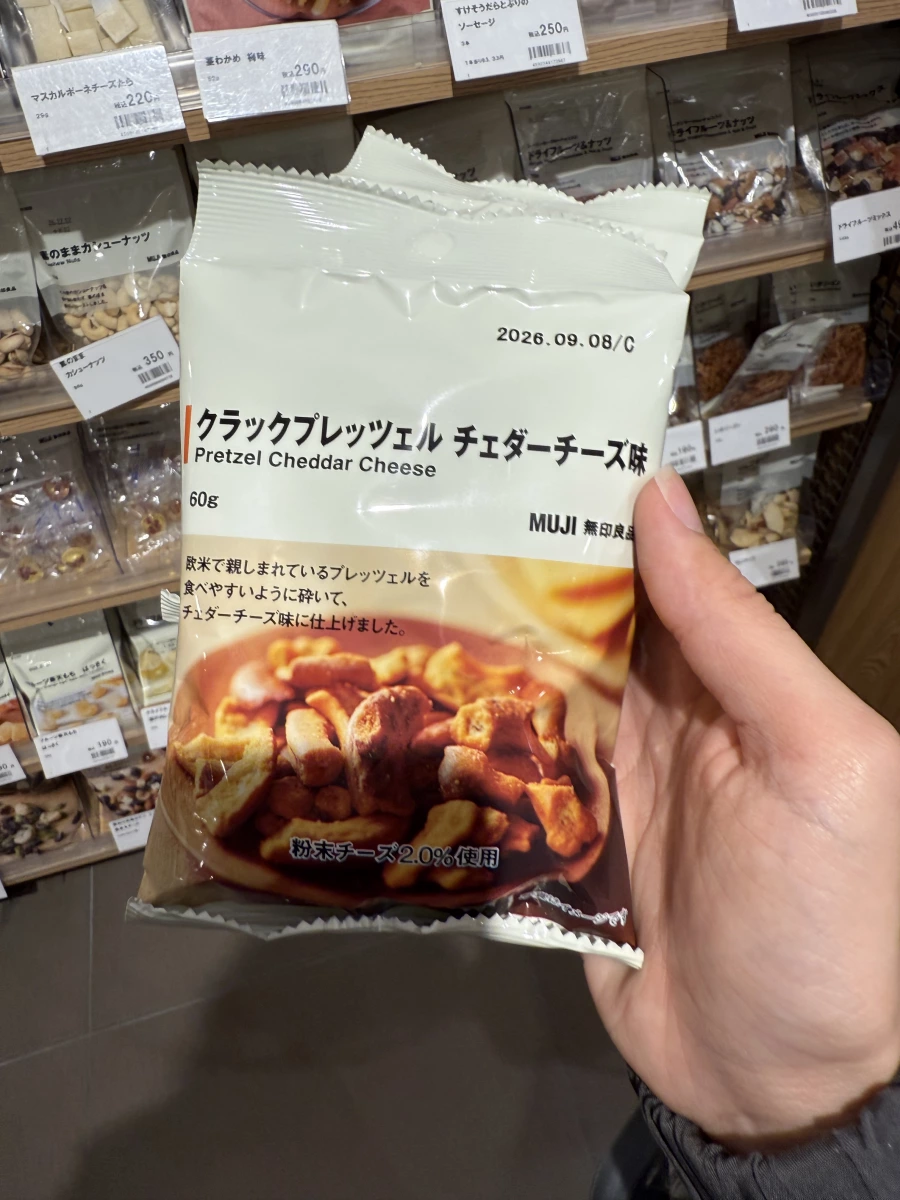 無印良品切達起司味碎蝴蝶酥