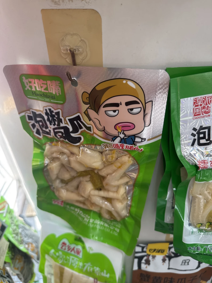 好吃嘴泡椒鳳爪