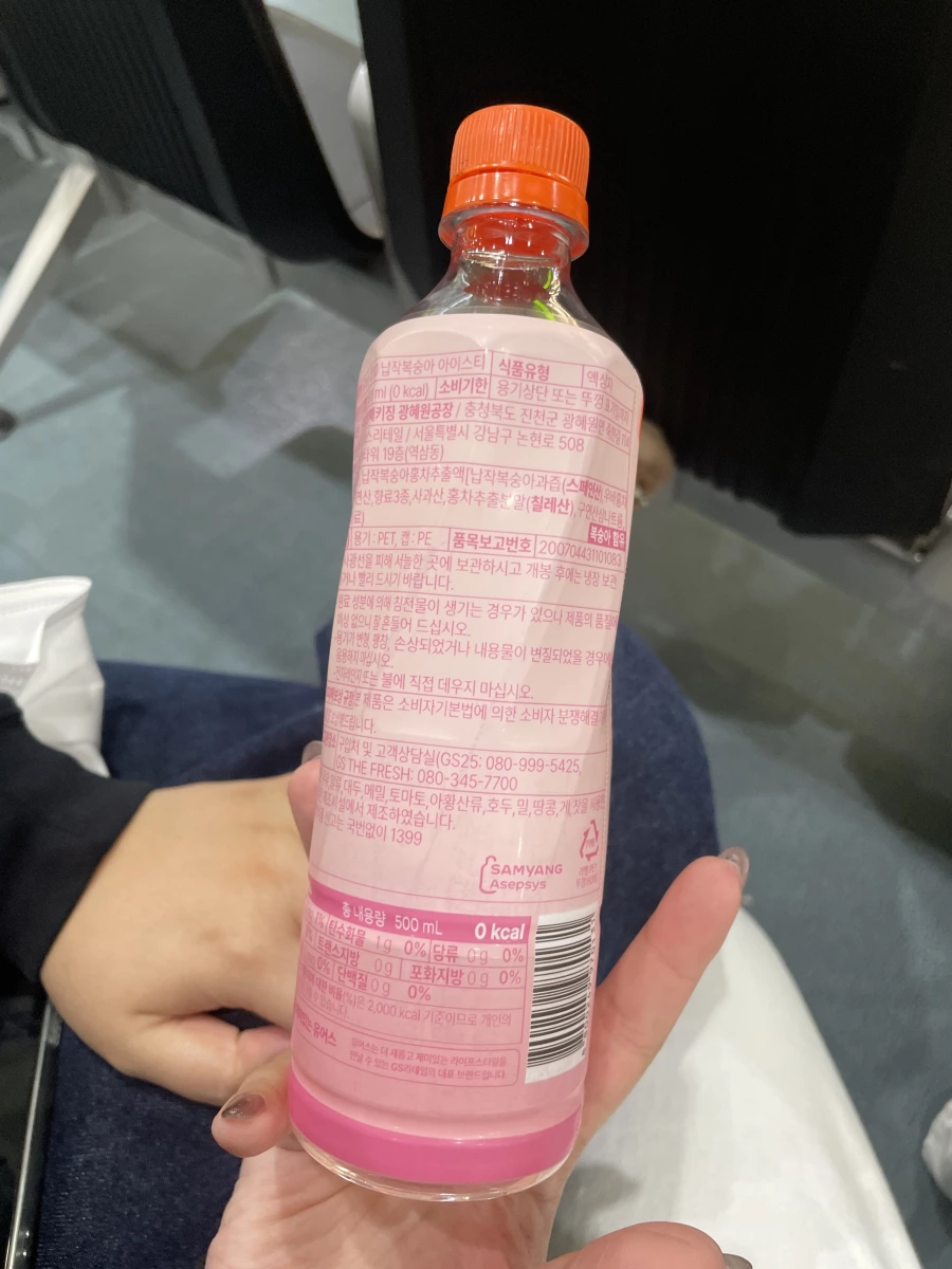 YOUUS 水蜜桃冰茶