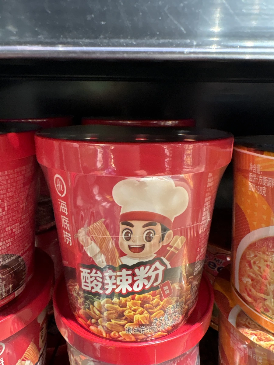 海底撈酸辣粉